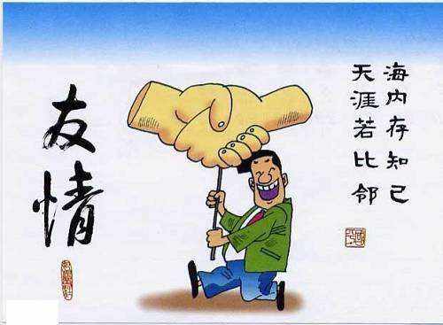 网站友情链接建设的九个原则插图3