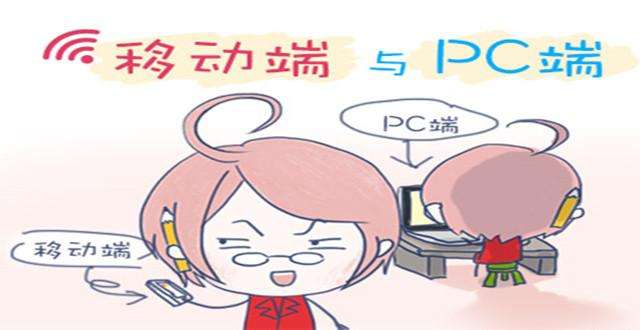 移动端手机网站SEO操作点插图1