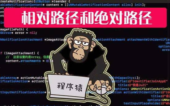 SEO优化，URL优化中的相对路径和绝对路径_蜘蛛技巧_超级蜘-蛛-池插图