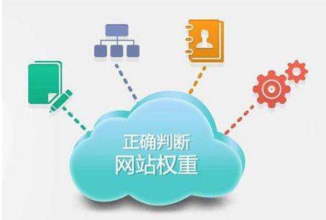 网站内页权重高于首页权重的详细说明与解决方案_蜘蛛技巧_超级蜘-蛛-池插图