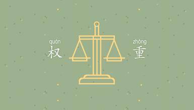 网站内页权重高于首页权重的详细说明与解决方案_蜘蛛技巧_超级蜘-蛛-池插图2