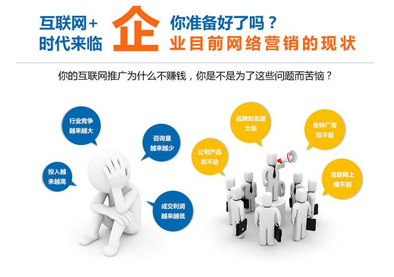 群站模式的优点和缺点，群站与站群的区别_蜘蛛技巧_超级蜘-蛛-池插图2