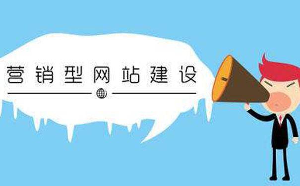 营销型网站建设的九个步骤_蜘蛛技巧_超级蜘-蛛-池插图