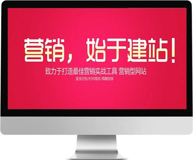 营销型网站建设的九个步骤_蜘蛛技巧_超级蜘-蛛-池插图3