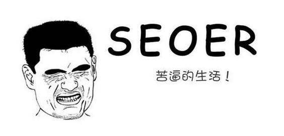 什么是负面SEO，如何处理负面SEO？_蜘蛛技巧_超级蜘-蛛-池插图1