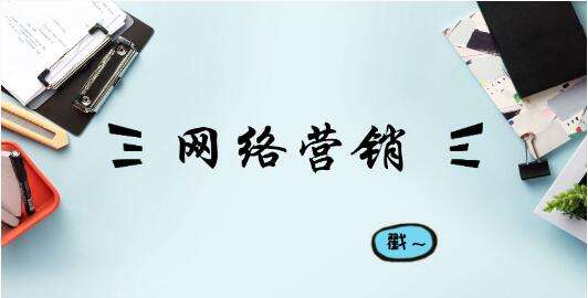 网站的用户体验和搜索引擎那个更重要？插图3