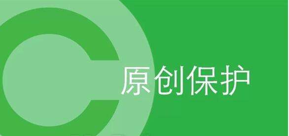 怎样做好百度SEO搜索引擎优化插图2