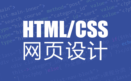 做SEO必须要懂得基础的前端代码知识插图1