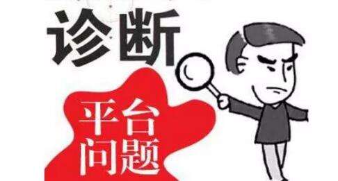 SEO日常工作，网站SEO优化长期拥有排名插图1