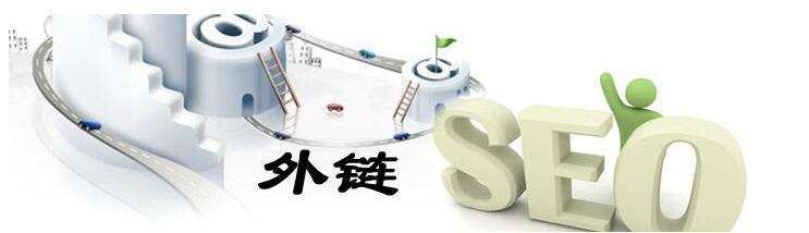 五步让你对SEO优化有一个系统的理解插图2
