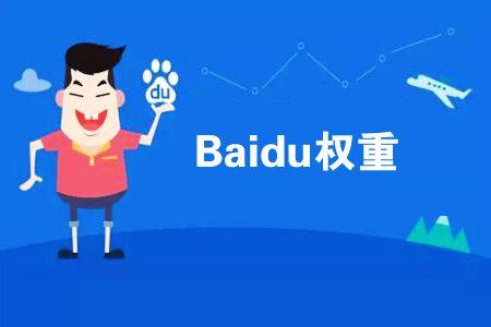 如何提高网站内页权重？插图