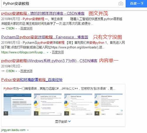 如何提高网站内页权重？插图1