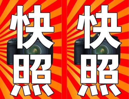 SEO搜索引擎优化中什么是网页快照插图