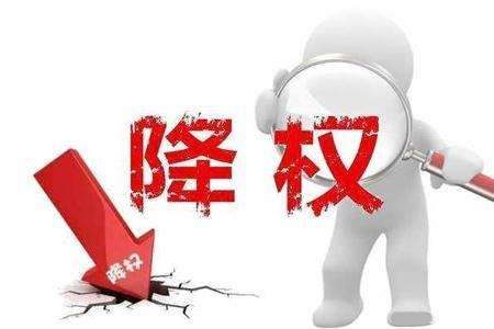 SITE网站域名首页不在第一位要怎么做？插图2