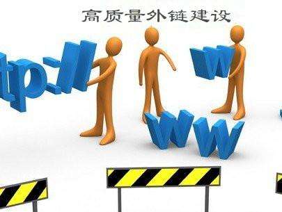 想要打造高权重网站，外链应该怎么发？_蜘蛛技巧_超级蜘-蛛-池插图