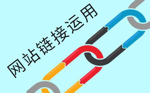 什么是锚文本外链，它对SEO很重要吗？插图2