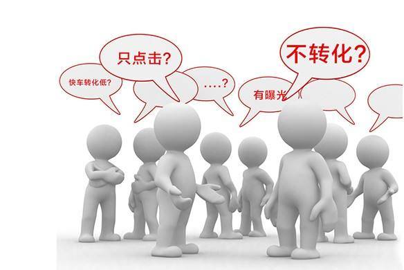 网站SEO，如何利用标题提高网站转化率插图
