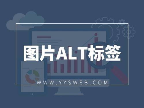 想要学好SEO，代码优化你不能忽略插图2