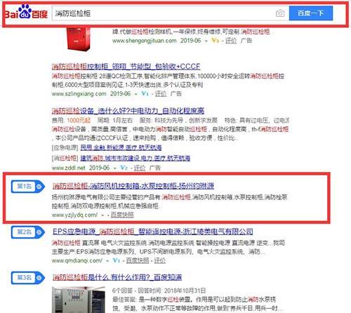 揭秘SEO关键词快排原理_蜘蛛技巧_超级蜘-蛛-池插图4