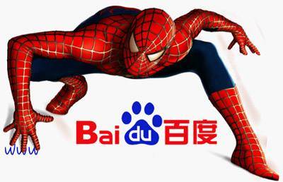 搜索引擎蜘蛛的爬行原理规律插图