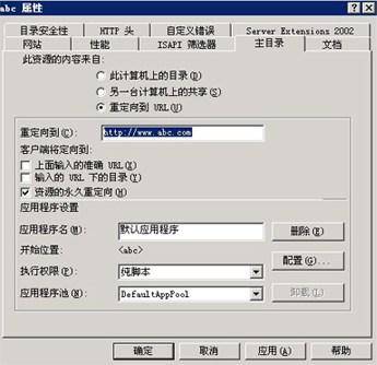 超级蜘-蛛-池之301重定向设置技巧_蜘蛛技巧_超级蜘-蛛-池插图3
