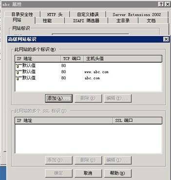 超级蜘-蛛-池之301重定向设置技巧_蜘蛛技巧_超级蜘-蛛-池插图2