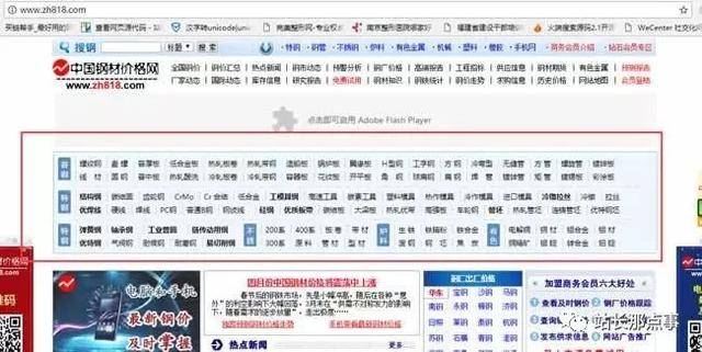 企业产品网站三个月关键词排名上首页_蜘蛛技巧_超级蜘-蛛-池插图5