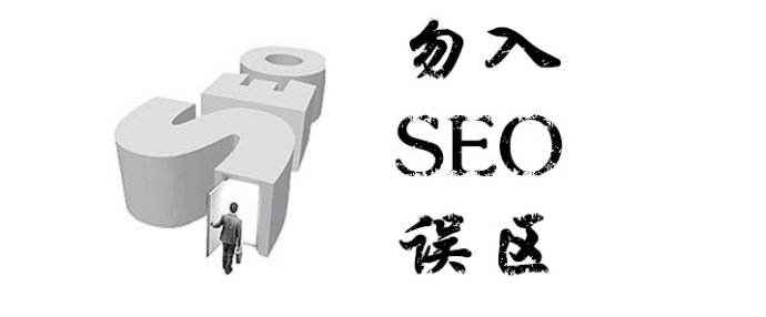 详解SEO布词以及网站排名优化技巧插图2