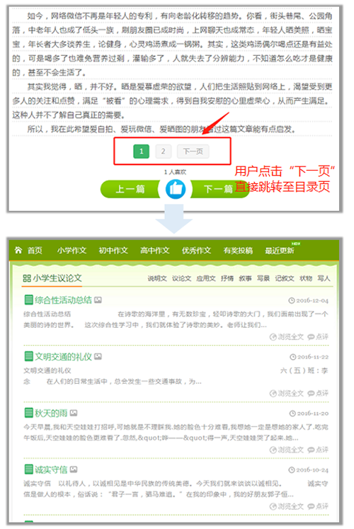百度搜索信风算法即将上线插图1