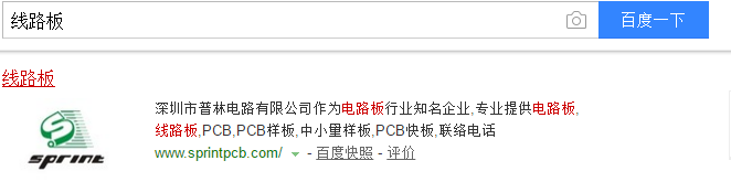 利用蜘-蛛-池程序引导蜘蛛让大型网站霸屏你的关键词！_蜘蛛技巧_超级蜘-蛛-池插图4