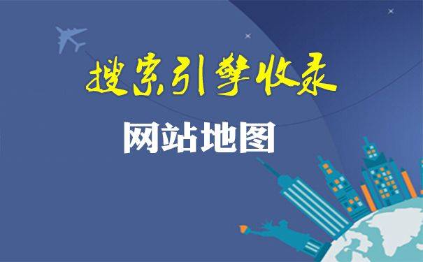 如何让网站快速收录？网站提高收录的10点要素_蜘蛛技巧_超级蜘-蛛-池插图1
