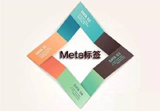 html中的meta标签是什么？有哪些属性？_蜘蛛技巧_超级蜘-蛛-池插图