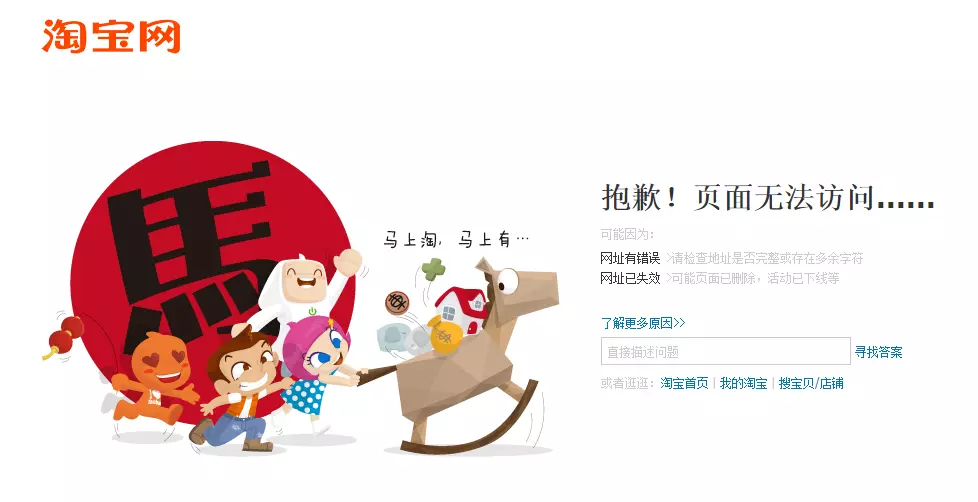 网站404页面对SEO优化的影响及作用插图5