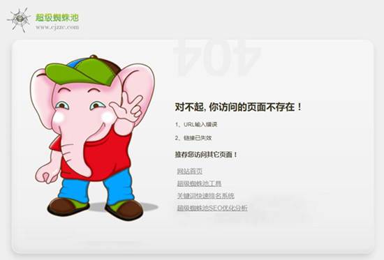 SEO优化百度快照不更新原因与解决方法插图1