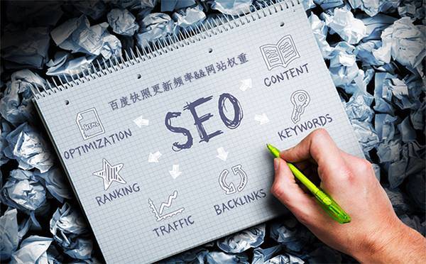SEO优化百度快照不更新原因与解决方法插图2