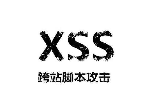 网站安全之Web常见安全漏洞须知_蜘蛛技巧_超级蜘-蛛-池插图1