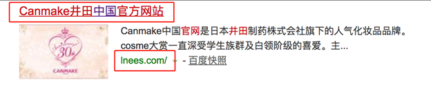 百度搜索网页标题规范_蜘蛛技巧_超级蜘-蛛-池插图3