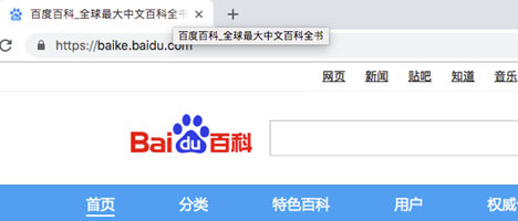 百度搜索网页标题规范_蜘蛛技巧_超级蜘-蛛-池插图1