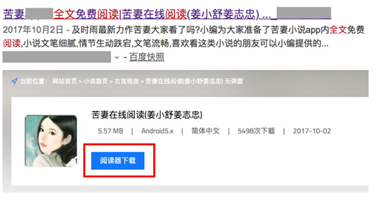 百度搜索网页标题规范_蜘蛛技巧_超级蜘-蛛-池插图4