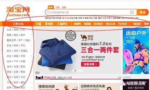 细节决定网站排名，文章排名百度首页插图5