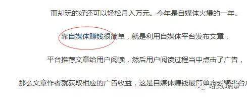细节决定网站排名，文章排名百度首页插图15