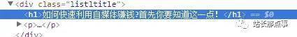 细节决定网站排名，文章排名百度首页插图9
