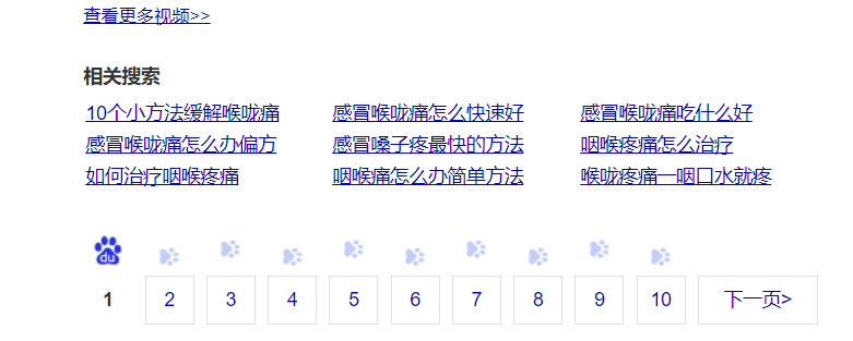 如何挖掘筛选长尾关键词_蜘蛛技巧_超级蜘-蛛-池插图2
