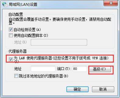 代理服务器的作用是什么？怎么设置？_蜘蛛技巧_超级蜘-蛛-池插图4