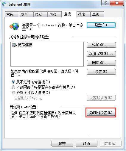 代理服务器的作用是什么？怎么设置？_蜘蛛技巧_超级蜘-蛛-池插图3