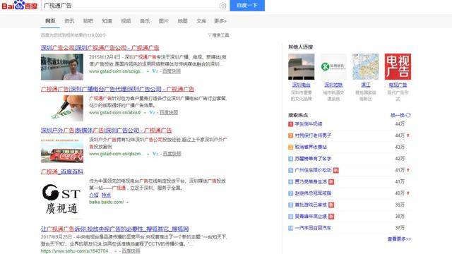 如何分析竞争对手的网站插图1