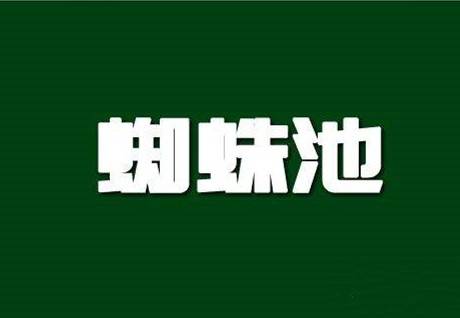 网站SEO优化排名小知识插图