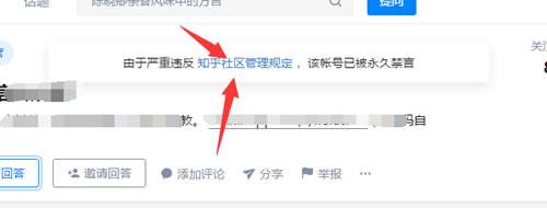 超级蜘-蛛-池之利用知乎引流量_蜘蛛技巧_超级蜘-蛛-池插图3