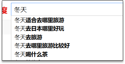 创建符合SEO优质内容打造插图1