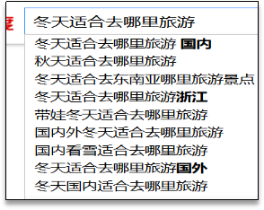 创建符合SEO优质内容打造插图3